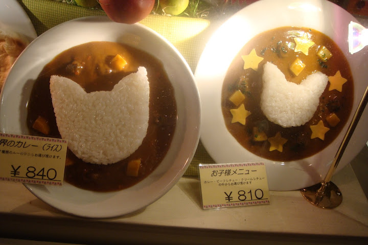 CUTE JAPANESE CURRY, DECORATED ICE CREAM, BABY CHICK CANDY